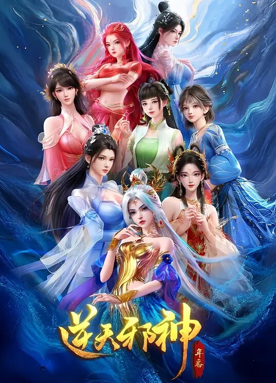 SPYFAM继父走进裸体继女【SpyFam】 - 麻花导航海报