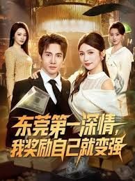 极品尤物娇小身材超会玩.mp4 - 麻花导航海报