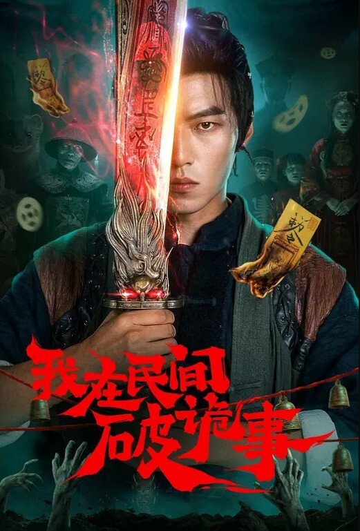 重磅推荐颜值巅峰网红主播欣桐勾引美团小哥激情啪啪 - 麻花导航海报