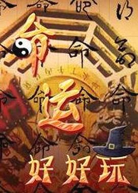 (德国) 专科门诊小姐库克伯医生 (1993) - 麻花导航海报