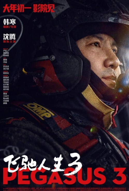 浙大校花李微_学校高冷女神床上反差骚母狗被调教成性奴精盆 - 麻花导航海报