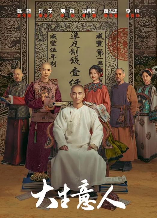 【2025年新品】国人小伙为国争光！绿帽媚黑情侣【索菲亚】最新三部付费，第一人称乳交做爱 (3) - 麻花导航海报