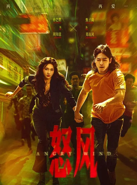 纯情学生制服情趣红丝，连续的打桩，一波又一波的哭叫求饶 - 麻花导航海报