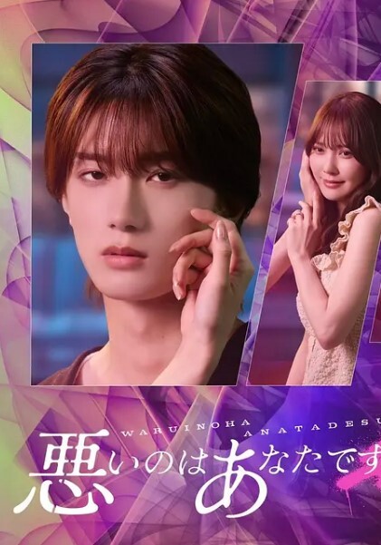 台湾SWAG长腿美人Ladyyuan打电话call來的应召兔女郎 - 麻花导航海报