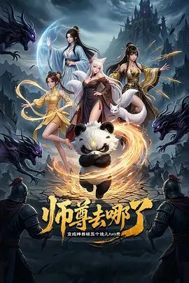 ❣️推荐❣️抖音广场舞【梅儿丫】丰乳肥臀熟女转战抖音，私人定制熟女广场舞，裸舞自慰 (2) - 麻花导航海报