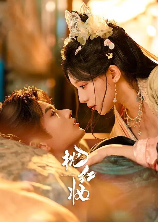 淫欲精油Spajoanna极品美女私人按摩体验赤裸胴体淫靡精油美乳嫩穴淫欲视觉冲击侵犯蜜穴美妙娇吟 - 麻花导航海报