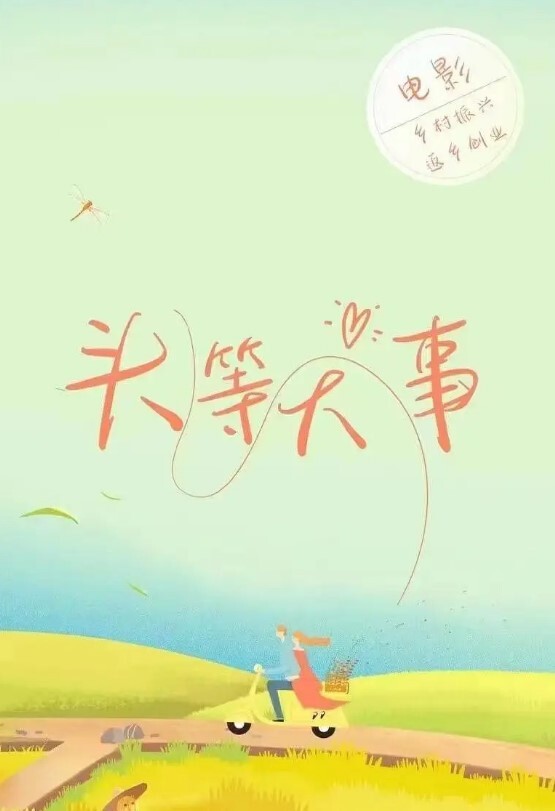 情侣自拍淫水多的有点夸张的外国语学院大肥屁股漂亮骚妹子被洋男友的肉棒捣出 - 麻花导航海报