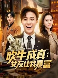 全国外围约了个短裙高跟鞋妹子 - 麻花导航海报