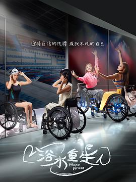 麻豆苏清歌 - 麻花导航海报