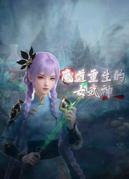 ⭐【震撼推荐】大湾区舞蹈生【依然】2025最新福利，推荐 (1) - 麻花导航海报