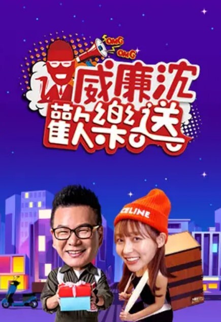 【夏禹熙】MCY-0110 荒淫家庭纵欲职场 黑丝收藏家的秘密交易 - 麻花导航海报