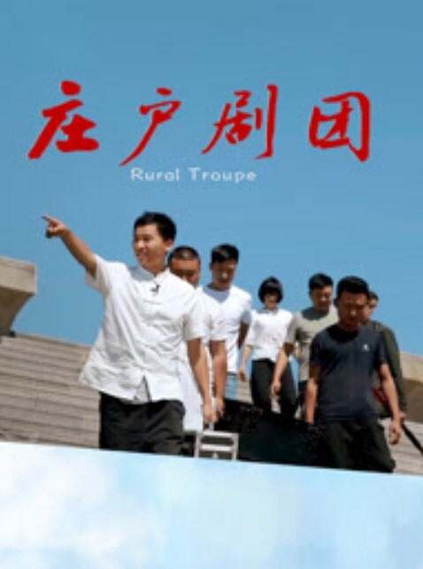 大叔魅力侄媳借酒强硬把我给上了老公在隔壁不醒人事 - 麻花导航海报