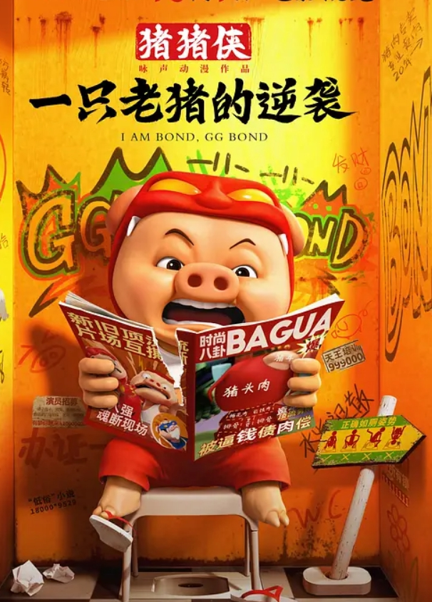 天堂姐姐！ - 麻花导航海报