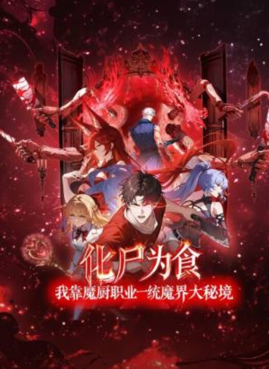 极品震撼私密流出原创大神丝袜骚妻最新性爱投稿老婆粉穴越发紧致爽飞天 - 麻花导航海报