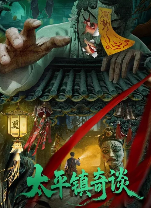 【姚宛儿】DS-13 美尻金发学生妹阿嘿颜初体验 - 麻花导航海报