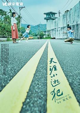 第一次性教学视频 - 麻花导航海报