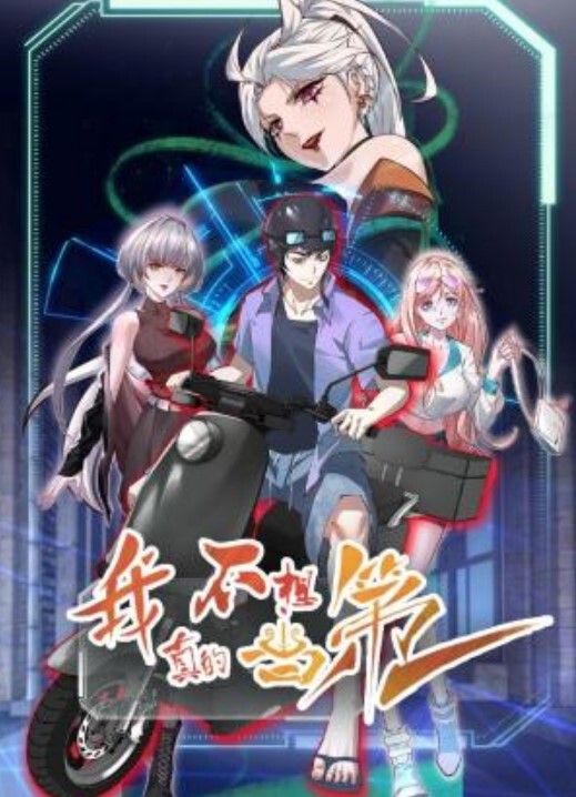 在我的裤子里由乔迪韦斯特主演【ForbiddenFruitsFilms】 - 麻花导航海报