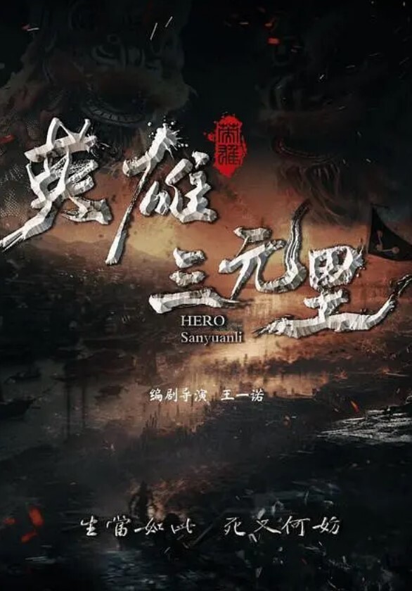 粉丝福利就爱假鸡巴 - 麻花导航海报