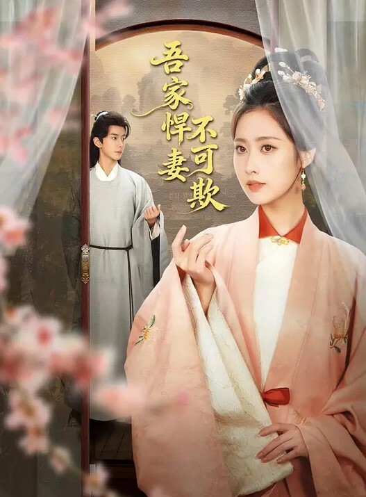 推特极品反差婊爱丝袜女神的VIVIAN姐2022最新定制啪啪两部1 - 麻花导航海报