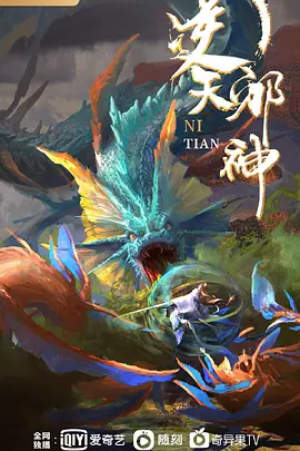 在等投诉当儿一边操一边等的! - 麻花导航海报