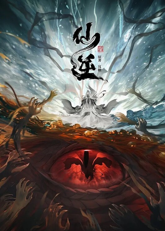 絲滑的美臀摸起來的絲滑感欲罷不能 - 麻花导航海报
