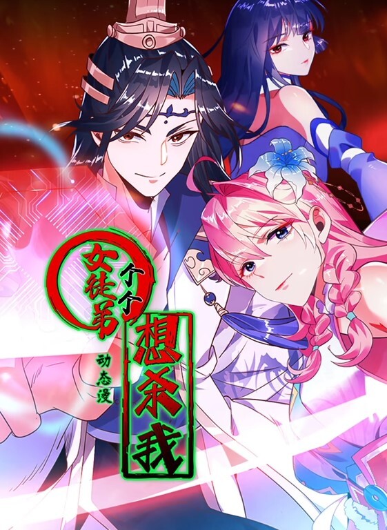 【鸭哥探花】小旅馆1500约炮身材娇小的短发少妇 - 麻花导航海报
