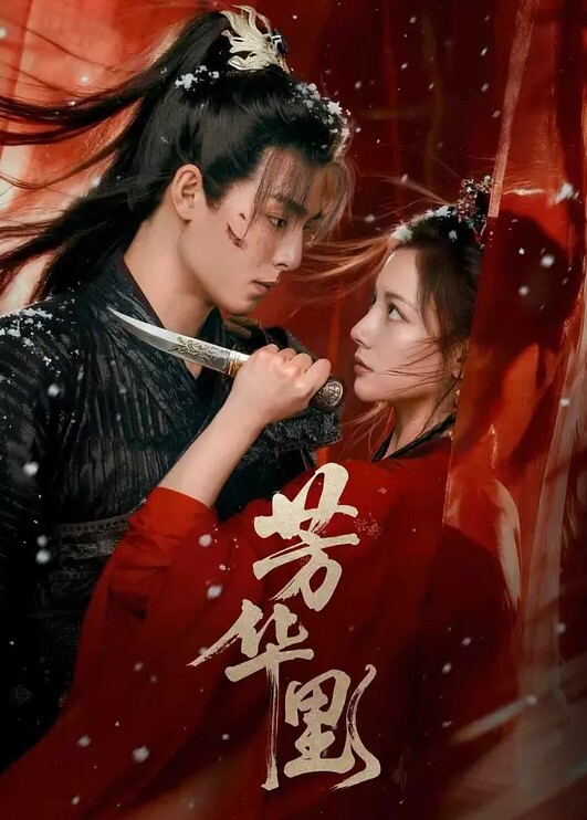 居家小夫妻小嫂子好骚啊给在沙发上的大哥喂奶吃来大姨妈了口交伺候大哥好有爱深喉口交舔弄精彩不断 - 麻花导航海报