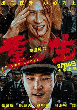 美女午夜伦理 - 麻花导航海报