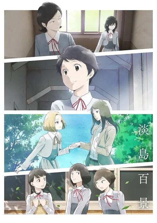 女高中生的嘻哈网球部剧集中文字幕 - 麻花导航海报