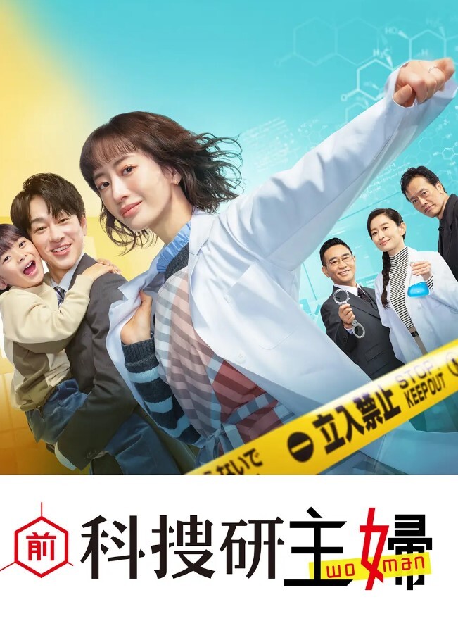 出轨少妇朋友出国让我有空关照一下他那漂亮D奶媳妇某天下午终于忍不住和她发生了关系 - 麻花导航海报