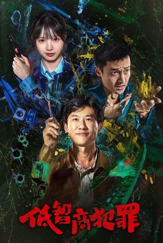 酒店偷拍时尚气质的白领美女酒店和久未见面的情人开房进屋就被抱到床上扒掉裤子开操各种高难度动作干了3次要干肿 - 麻花导航海报