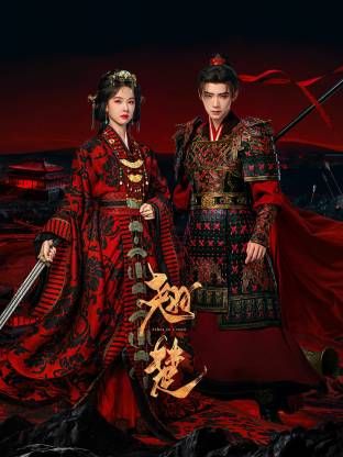 剧情演绎：深夜户外野战车震，小少妇半推半就十分刺激，大家插入狂抽不止，抽出白浆淫水！ - 麻花导航海报
