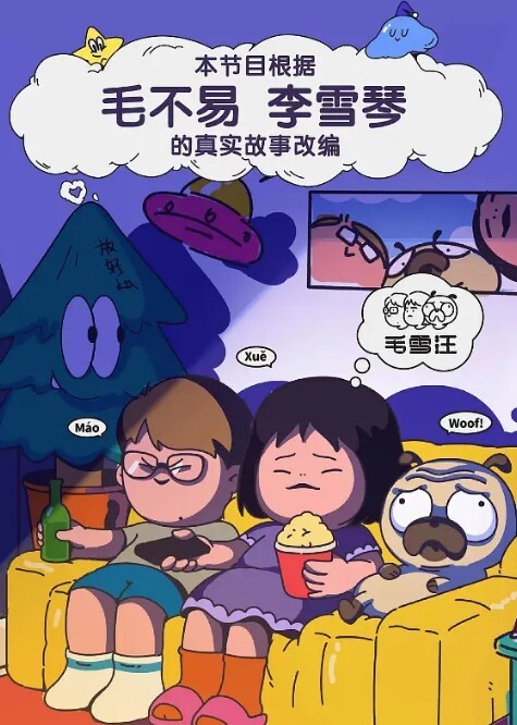 超市的卫生间里让别人的老婆帮吸屌 - 麻花导航海报