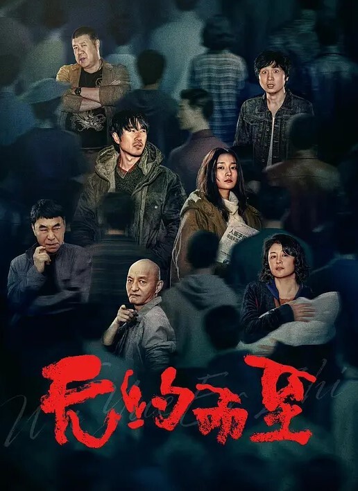 让姐姐沉迷于乱伦的快感 - 麻花导航海报