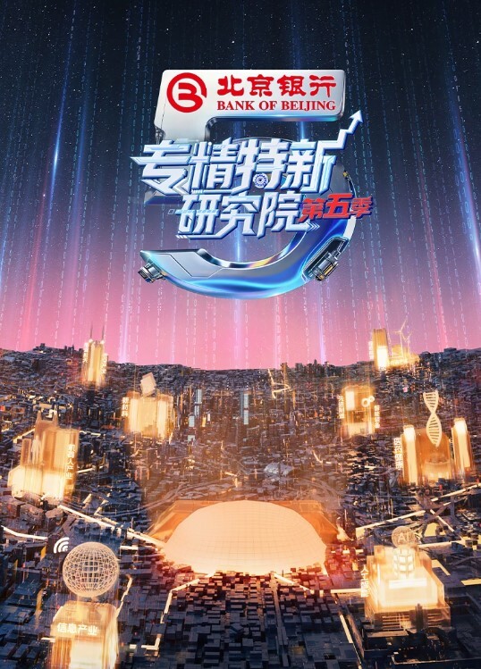 20205781414用户上传偷拍洗澡被发现 - 麻花导航海报