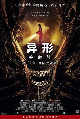 大香蕉官网在线观看 - 麻花导航海报