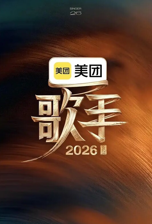 羞耻第1话 - 麻花导航海报