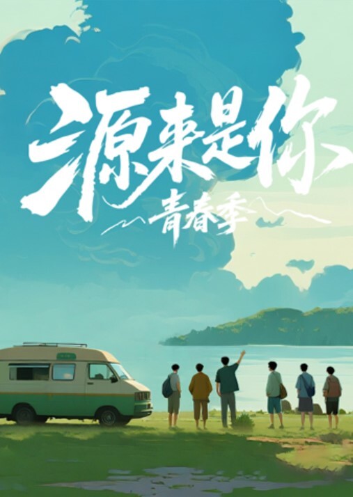 和可爱妹妹的乱伦做爱后入内射 - 麻花导航海报