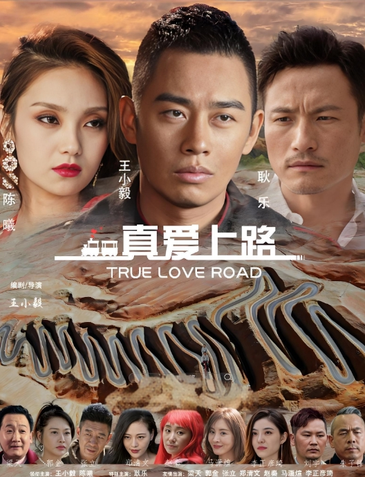 最最牛逼的偷拍 - 麻花导航海报