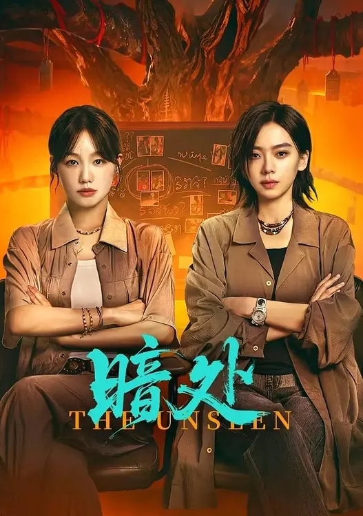 热门事件，东航空姐兼职门事件被曝光，担惊受怕，苦苦哀求 - 麻花导航海报