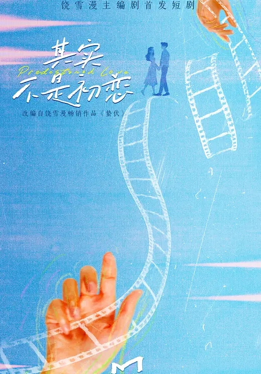 今晚肛交海归女加钟第2场互舔性器官口爆颜射嘴里 - 麻花导航海报