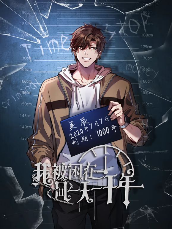 #黄玫瑰 7 - 麻花导航海报