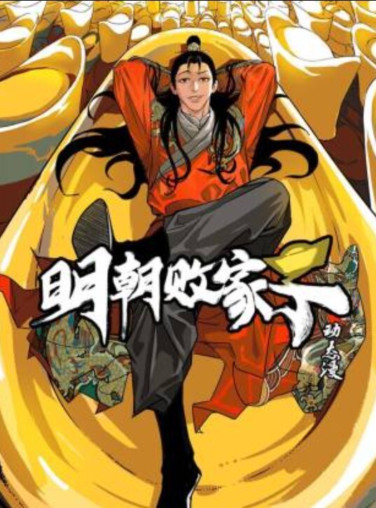 【重磅爆料】新婚骚妇[蔡思琼]婚后偷情大尺度视频流出! - 麻花导航海报