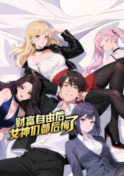 黑丝高跟大长腿援交美女被男高价钱约到公寓开始人轮流操越干越叫忍不住前后双插一起操直喊：啊好粗好大!. - 麻花导航海报