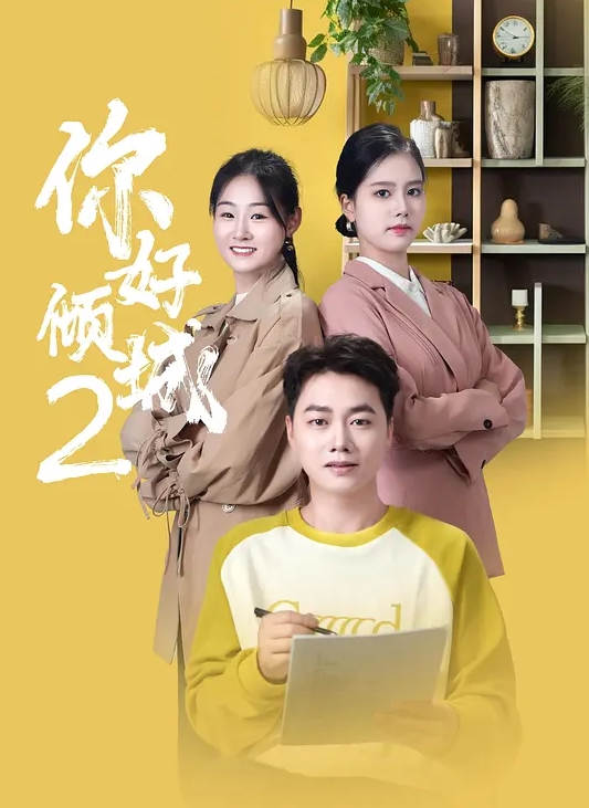 【02月12日新品】罕有流出国产顶级淫啪组织【公鸡俱乐部】无水印母片，一女多男群P，场面真实淫乱 - 麻花导航海报