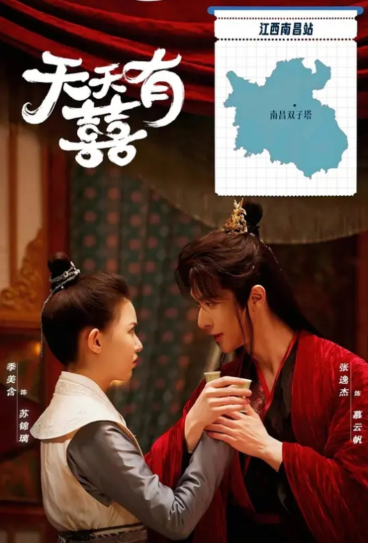 无套中出极品可爱双马尾嫩妹 - 麻花导航海报