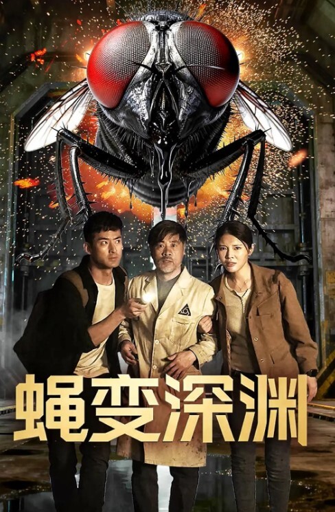 淫乱私生活新加坡留学生晓蕾和当地小混混放荡啪啪视频流出 - 麻花导航海报