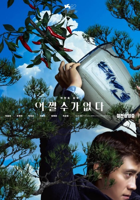 [中字]CAWD-518 在鄰居的垃圾房間裏被异臭中年老頭子不拔的連擊中出51發而懷孕…倉本堇 - 麻花导航海报