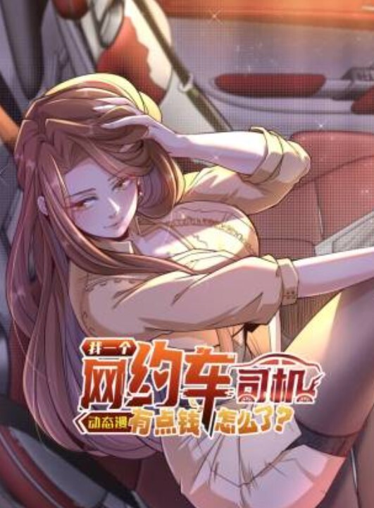 假货女主角打败视频合集-魔法少女迷失的小镇- - 麻花导航海报