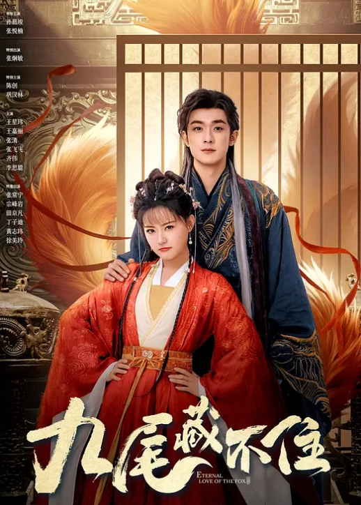 李慕儿情色催眠师_妇人登门求子_遇色鬼催眠师_假治疗真爆射 - 麻花导航海报